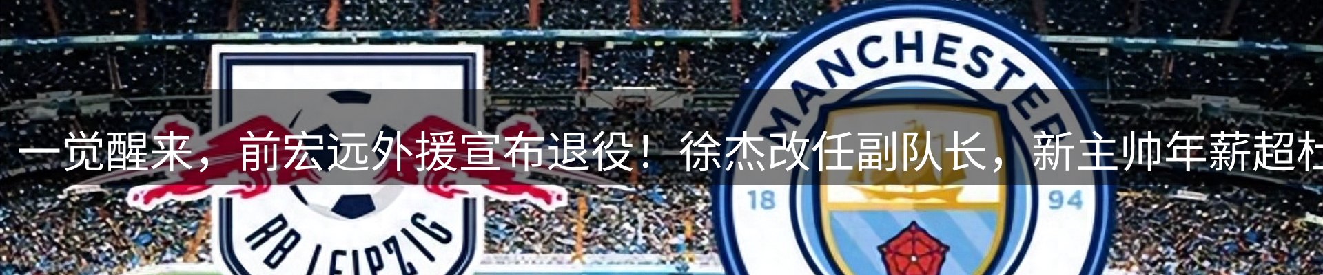 焦点窗口