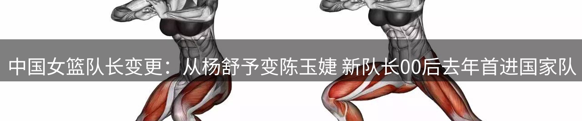 焦点窗口