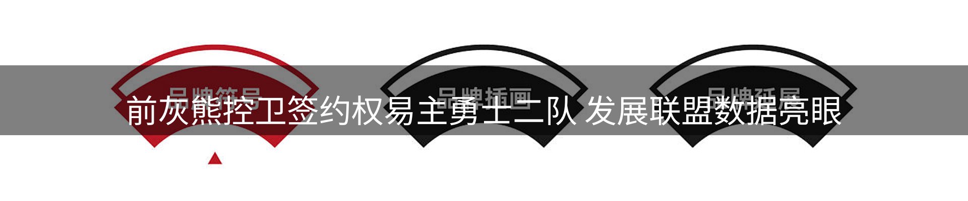 焦点窗口