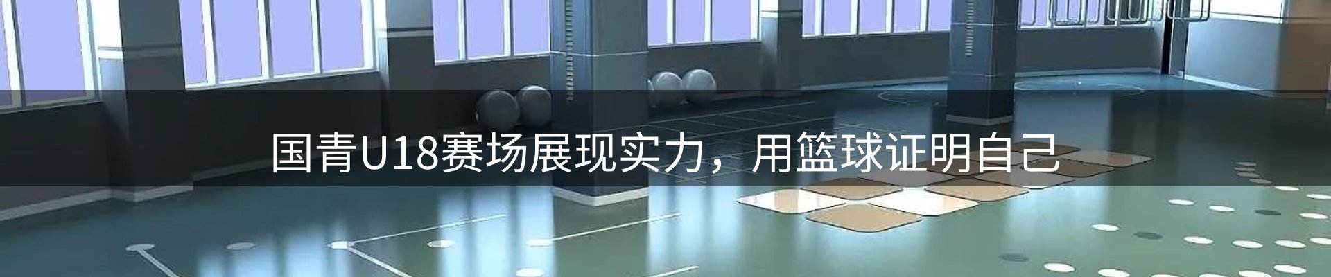 焦点窗口