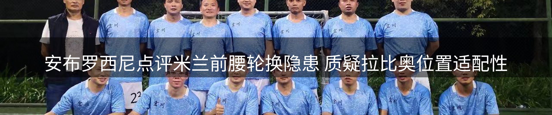 焦点窗口