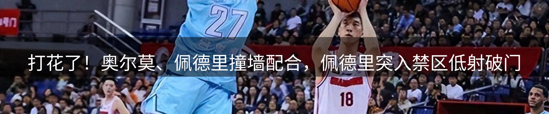 焦点窗口