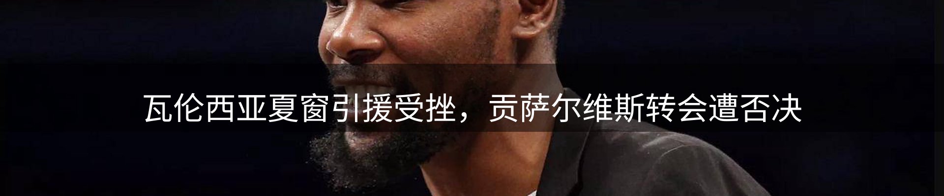 焦点窗口
