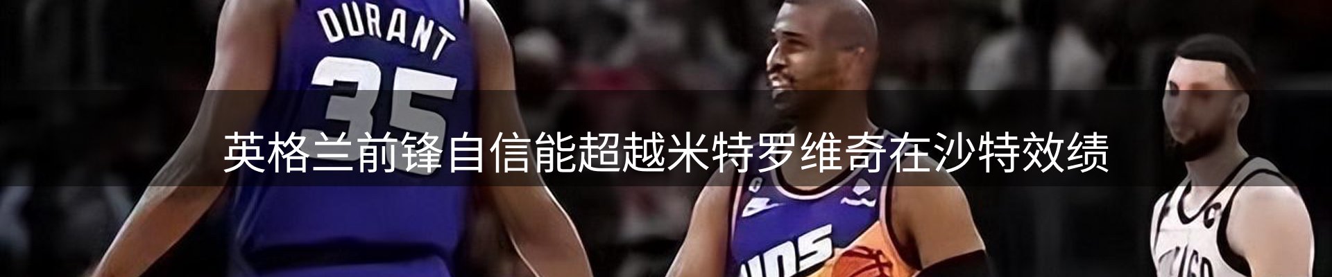焦点窗口
